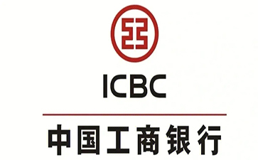 商城工商银行税易通办理条件和优势分享