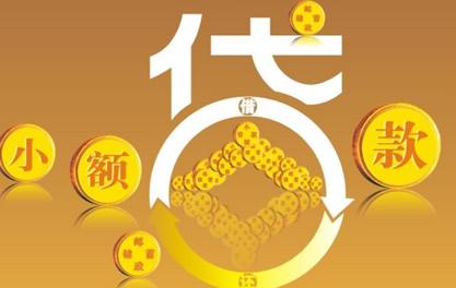 商城万达贷近期审核好通过？提交放款多久能到账？