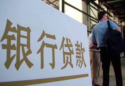 商城个人信用贷款额度能贷多少？主要看什么方面？